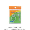 カクダイ ワイヤバンド NO9561-20