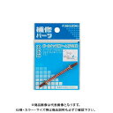 カクダイ ボールタップ用アーム 70 NO9660