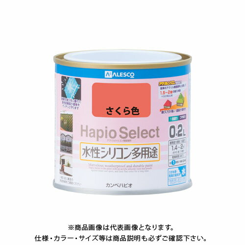 カンペハピオ ハピオセレクト さくら色 0.2L 00017650331002