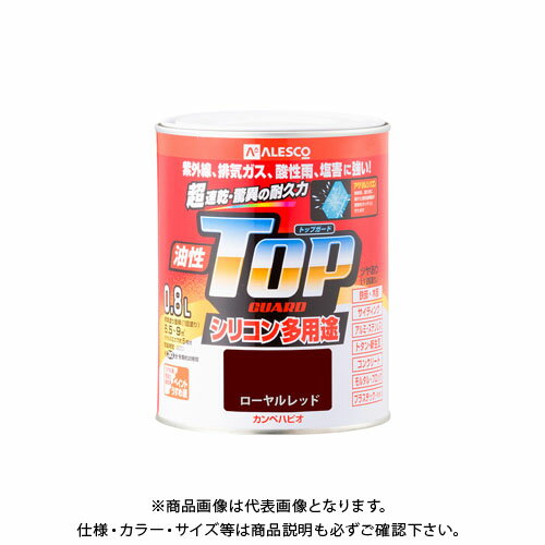 カンペハピオ 油性トップガード ローヤルレッド 0.8L 00017645141008