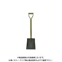 浅香工業 金象 パイプ柄 耐摩耗ショベル 角形 #18355(4)