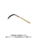 浅香工業 宝長久寛文作 特撰薄鎌 195 鋼付 #196109