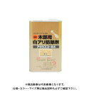 【メーカー】 ●カンペハピオ 【特長】 ●木材への浸透性に優れ、強力な防御層を形成し、白アリ・キクイムシなど木材害虫に対して長期間防除効果を発揮します ●防腐・防カビ剤としても優れた効果を発揮します 【用途】 ●建築基礎・木工材料などの木材の害虫防除、保存処理に。 【塗れない物】 ●吸い込みのない木材(プリント合板・デコラ板)、常に水に浸かっている所、犬小屋・鳥小屋 ※塗装後も保護成分の臭いが若干残りますので、屋内木製品の塗装には不向きです。 【仕様】 ●容量：2L ●色：無色 ●サイズ(幅×奥行×高さ)：143×83×208 ●重量(g)：1865 ●乾燥時間：約4〜6日 ●塗り面積(m2)：約6.6〜10 ●塗り重ね回数：2回