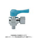カクダイ アングルミニボールバルブ 651-856-1/8X6.0