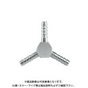 カクダイ 三方ホースニップル 518-450-9.0