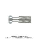 【メーカー】 ●(株)カクダイ 【特長】 ●取付ネジは管用平行ネジ。 ●最高使用圧力：0.75MPa。 ●最小曲げ半径 60ミリ。 ●パイプ外径25ミリ。 ●パイプ表面をステンレス製ブレードで覆い、外面保護ならびにパイプの伸びを防止します。 ●ファンコイル廻り及び機器装置廻り用。 【仕様】 ●商品サイズ：長さ300mm ●材質：パイプ・SUS316L/ナット・黄銅/ブレード・SUS304/パッキン・ノンアスベスト 【特記事項】 ※ 商品画像および商品情報は、あくまでも参考として閲覧ください。製品仕様(スペック)・付属品・色等についてはメーカーホームページ等でご確認ください。 ※ 製品により、改良、仕様、包装の変更、価格改定、製造の中止などを予告なく行う場合がありますのであらかじめご了承ください。