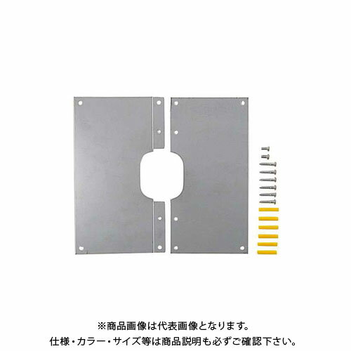 カクダイ 金具化粧カバー 0485-200×200
