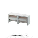 カクダイ ツインペーパーホルダー/ワンタッチ 203-015