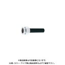 カクダイ KBニップル 612-201-20
