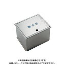 カクダイ 散水栓ボックス(フタ収納式) 626-135