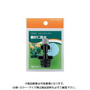 カクダイ ミストスプリンクラー 576-927
