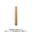 カクダイ 水栓柱(樹脂木) 624-162