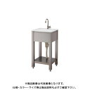 カクダイ ガーデンシンク 624-981