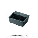 カクダイ 庭園用スロップシンク 624-917