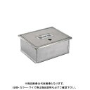 カクダイ 散水栓ボックス 6261
