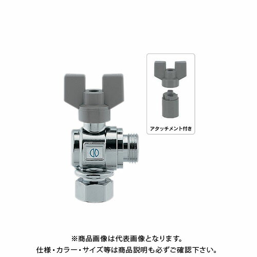 カクダイ アングルボールバルブ片ナット付 650-410-13