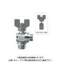 カクダイ アングル型ボールバルブ 6504-13