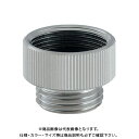 カクダイ シャワホース用アダプター 9318C(2)