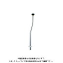 カクダイ 丸鉢つきイナヅマ管/25 9495