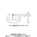 スーパーツール シャコ万力用アダプタ BCA300