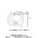 スーパーツール シャコ万力用アダプタ CCA200(4)