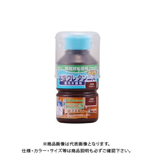 【メーカー】 ●和信ペイント(株) 【特長】 ●臭いが少なく、扱いやすい水性塗料です。 ●乾くと硬い塗膜ができるので、実用的なものにも使用できます。 ●食品衛生法に適合しているので、菓子皿や箸などの食器にも使用できます。また、お子様の玩具や食卓にもおすすめです。 (※完全に乾いていることが条件になります。完成後、7〜10日ほど乾燥期間を取って下さい。) ※メーカー製品にある「食品衛生法適合」の表記は、水温60℃・試験時間30分の条件で、溶出する指定有害物質が規定量以下であることを意味しています。 作品を常温で使用することを想定しておりますので、塗装容器を煮沸するなど、想定を超える使い方をすると適合数値を外れる場合があります。 (食品衛生法 厚生省告示第370号 合成樹脂一般規格適合) 【仕様】 ●品番：#941154 ●色：マホガニー ●サイズ(横×縦×高さ)：54×54×106mm ●重量：0.17kg ●内容量：130ml ●塗り面積：約1.4m' ●塗り面積(畳の枚数)：約0.9枚 ※塗面積は、2回塗りした場合の目安です。 ●乾燥時間：約90分/20℃ ●うすめ液：水(原液のままでも使用できます。) ●ホルムアルデヒド放散等級：F☆☆☆☆ ●水性ウレタン系エマルション塗料 【関連商品】 和信ペイント 水性ウレタンニス 透明クリヤー 130ml #941151 和信ペイント 水性ウレタンニス チーク 130ml #941152 和信ペイント 水性ウレタンニス オールナット 130ml #941153 和信ペイント 水性ウレタンニス けやき 130ml #941156 和信ペイント 水性ウレタンニス ローズ 130ml #941157 和信ペイント 水性ウレタンニス エボニー 130ml #941158 和信ペイント 水性ウレタンニス ブラック 130ml #941159 和信ペイント 水性ウレタンニス つや消しクリヤー 130ml #941155 和信ペイント 水性ウレタンニス つや消しチーク 130ml #800332 和信ペイント 水性ウレタンニス つや消しオールナット 130ml #800333 和信ペイント 水性ウレタンニス つや消しマホガニー 130ml #800334 和信ペイント 水性ウレタンニス つや消しけやき 130ml #800335 和信ペイント 水性ウレタンニス つや消しローズ 130ml #800336 和信ペイント 水性ウレタンニス つや消しエボニー 130ml #800337 和信ペイント 水性ウレタンニス つや消しブラック 130ml #800338