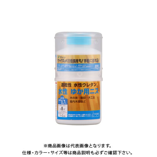 【メーカー】 ●和信ペイント(株) 【特長】 ●無垢材の床をしっかり守る水性の床用塗料です。 ●屋内の木の床、屋内木部(階段、家具、建具など)に。 ●水性なので臭いが少なく、扱いやすい床用のニスです。 ●つやのある、滑りにくい仕上がりになります。完全に乾いたあとであれば、水拭きすることもできます。 ●原液のまま使用できます。白い液体ですが、乾くと無色透明になります。 ●刷毛などの塗装用具は、使用後すぐに水(水道水)で洗って下さい。 【仕様】 ●品番：#941643 ●サイズ(横×縦×高さ)：90×90×172mm ●重量：0.83kg ●内容量：0.7L ●塗り面積：約8m' ●塗り面積(畳の枚数)：約5枚 ※塗面積は、2回塗りした場合の目安です。 ●乾燥時間：約1〜2時間/20℃ ●うすめ液：水(原液のままでも使用できます) ●ホルムアルデヒド放散等級 ： F☆☆☆☆ ●アクリルウレタン系エマルション塗料 【注意】 ※乾燥時間は薄塗りした場合の目安です。厚塗すると、著しく乾燥に時間がかかる・乾燥後に表面が破れるなどの不具合が起こる場合がありますので、薄塗りを心がけてください。 ※UV・セラミック塗装など、表面の硬い木質系フローリングには密着しにくいので塗装を避けて下さい。 ※普段ワックスでお手入れをしている場合は、ワックスを剥がしてから当製品を塗装してください。 【関連商品】 和信ペイント 水性ゆか用ニス 300ml #941642 和信ペイント 水性ゆか用ニス 1.6L #941644 &nbsp; &nbsp; &nbsp;