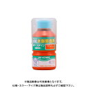 和信ペイント ポアーステイン サンオレンジ 130ml #910202