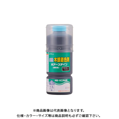 和信ペイント ポアーステイン チェスナット 1L #911148