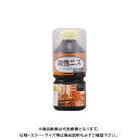 和信ペイント 油性ニス ブラックオリーブ 270ml #900662