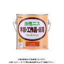 和信ペイント 油性ニス けやき 0.7L #901208