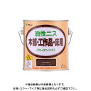 和信ペイント 油性ニス エボニー 0.7L #901281