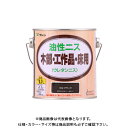 和信ペイント 油性ニス ブラック 0.7L #901283