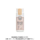 和信ペイント Wood Atelier ウッドステイン WS-17 サンドベージュ 90ml #800617