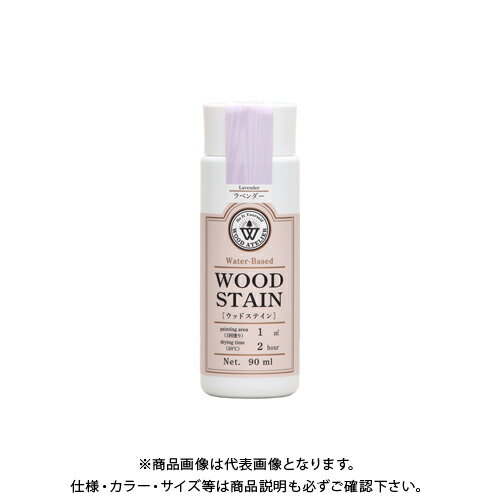 和信ペイント Wood Atelier ウッドステイン WS-18 ラベンダー 90ml #800618