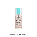 和信ペイント Wood Atelier ウッドステイン WS-20 ロビンエッグブルー 90ml #800620