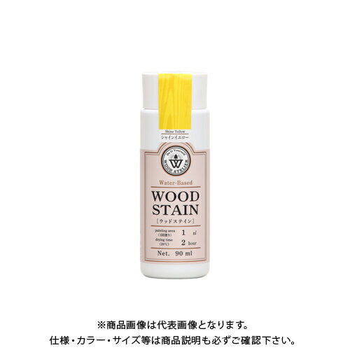 和信ペイント Wood Atelier ウッドステイン WS-23 シャインイエロー 90ml #800623