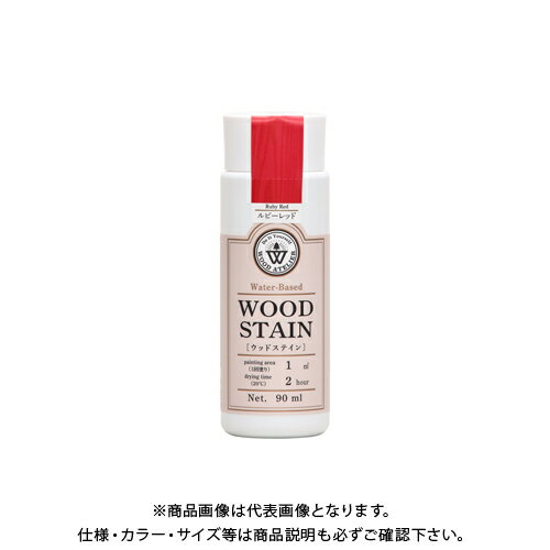 和信ペイント Wood Atelier ウッドステイン WS-26 ルビーレッド 90ml #800626