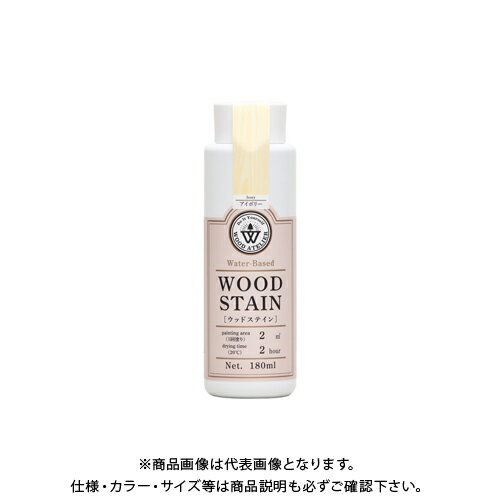和信ペイント Wood Atelier ウッドステイン WS-02 アイボリー 180ml #800652