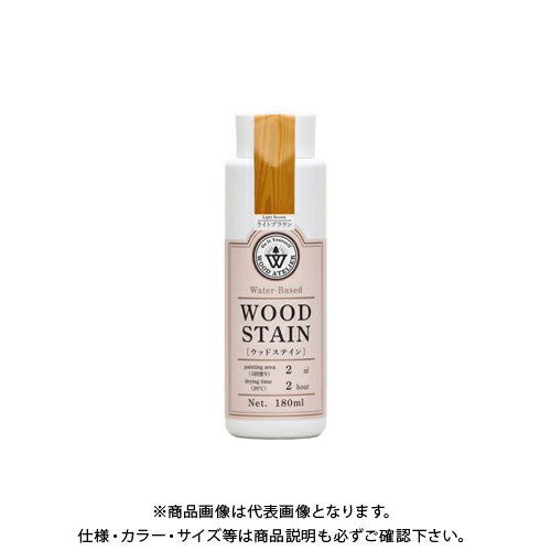 和信ペイント Wood Atelier ウッドステイン WS-10 ライトブラウン 180ml #800660