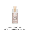 和信ペイント Wood Atelier ウッドステイン WS-17 サンドベージュ 180ml #800667