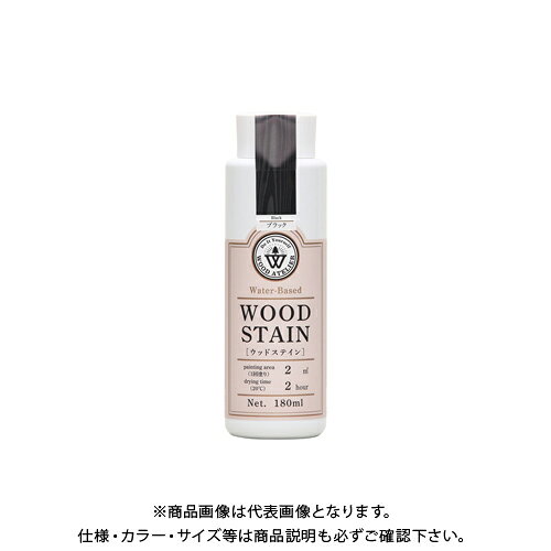 和信ペイント Wood Atelier ウッドステイン WS-28 ブラック 180ml #800678