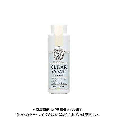 和信ペイント Wood Atelier クリアコート CC-01 ホワイト 180ml #800731
