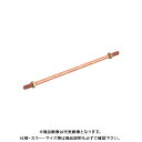 カクダイ KAKUDAI 0612-70×4.5 アーム 0612-70×4.5