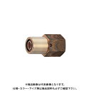 カクダイ KAKUDAI 615-302-10A 内ネジアダプター 615-302-10A