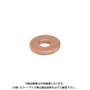 カクダイ KAKUDAI 794-063-6 圧力計接続用パッキン 794-063-6