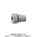 カクダイ KAKUDAI 649-847-13 3管ジョイント メスアダプター 649-847-13
