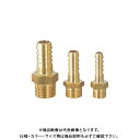 カクダイ KAKUDAI 6133-3/4X27.0 ホースニップル 6133-3/4X27.0