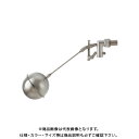 カクダイ KAKUDAI 660-071-25 複式ステンレスボールタップ 660-071-25