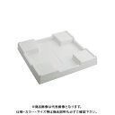 カクダイ KAKUDAI 426-426-W 洗濯機用防水パン ホワイト 426-426-W